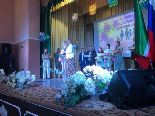 Прошло праздничное мероприятие, посвященное Дню социального работника