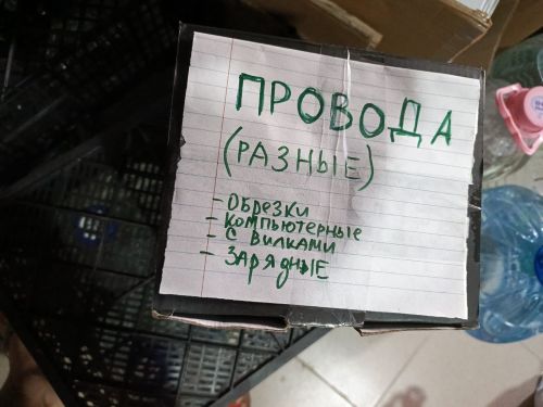 Высокогорцы передали пять тонн гуманитарного груза бойцам СВО