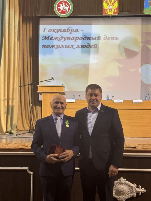 Пленум Совета ветеранов, приуроченный ко дню пожилых людей