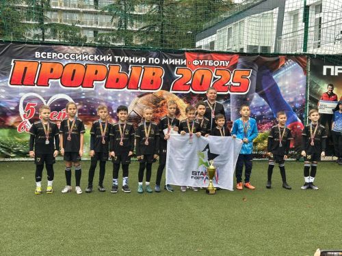 Команда Stars Football — серебряные призёры турнира