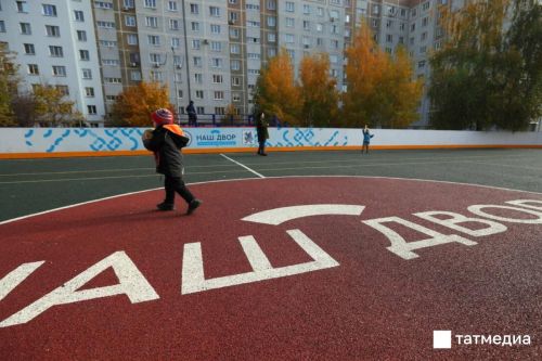 В Татарстане по программе «Наш двор» приняли 663 обновлённых двора