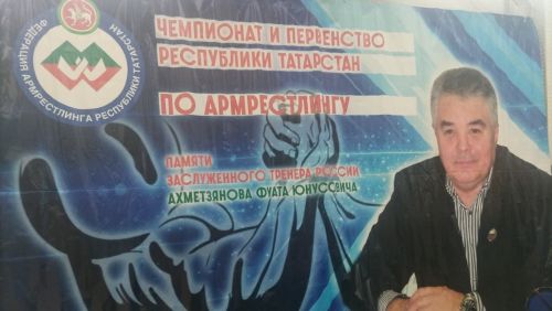 Прошёл чемпионат и первенство РТ по армрестлингу