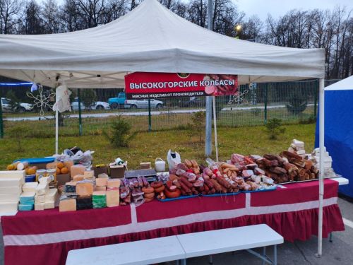 В Высокогорском районе проходит сельскохозяйственная ярмарка