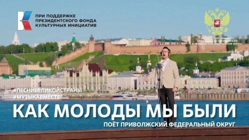 #МУЗЫКАВМЕСТЕ представляет новый клип