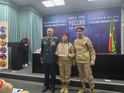 Дом Юнармии Высокогорского района признан лучшим в Татарстане