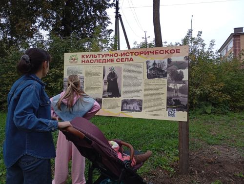 В селе Усады благоустроили парк Журавлева благодаря гранту и силам активистов