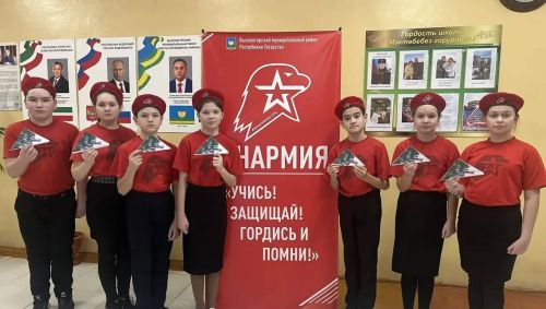 Школьники Высокогорского района написали новогодние письма солдатам на передовую