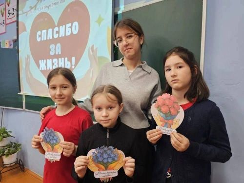Мастер-класс ко Дню благодарности родителям