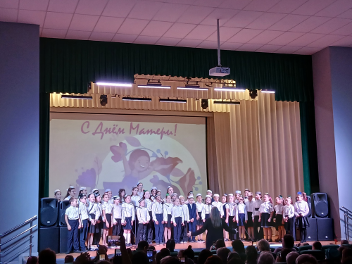 Концерт ко Дню матери в Бирюлинской школе искусств им. С. Сайдашева