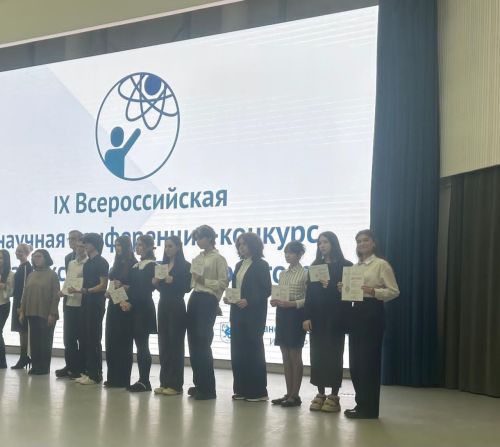 Мухаммадиева Диля получила диплом I степени на научной конференции