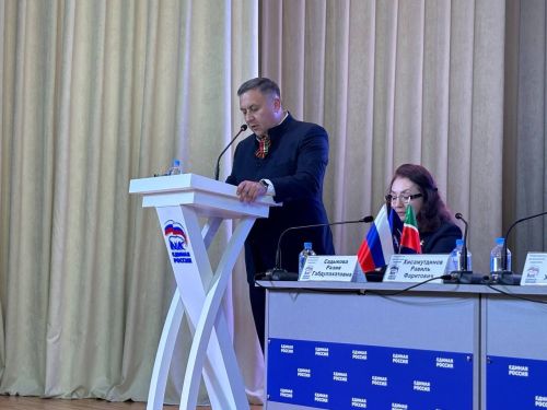 «Единая Россия» подвела итоги в Высокогорском районе