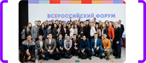 Фонд анонсировал запуск шестой волны конкурса «Студенческий стартап»