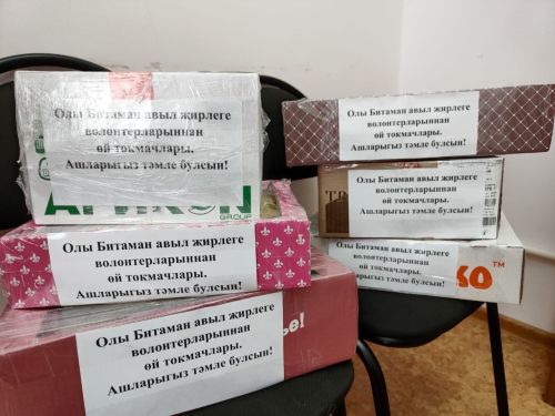 Жители Большебитаманского СП помогают участникам СВО