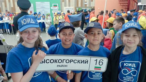 Юные инспекторы из Высокогорского района – на республиканском конкурсе