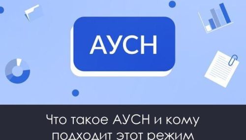 Онлайн-семинар для индивидуальных предпринимателей и юридических лиц