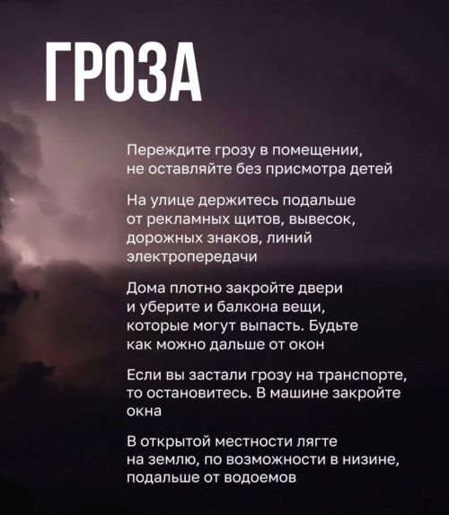 МЧС предупреждает: Татарстан ждет ухудшение погоды