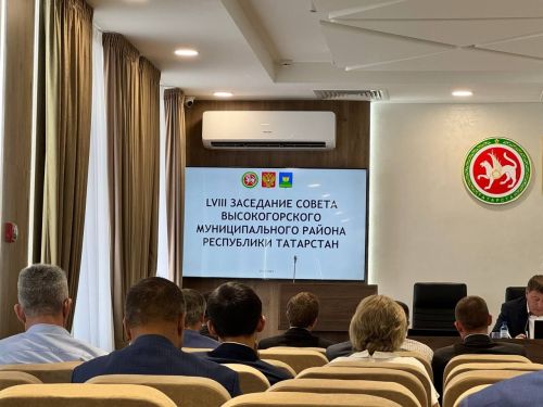 В Высокогорском районе прошло очередное 58-е заседание депутатов