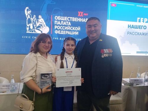 Школьница из Высокогорского района стала призером всероссийского конкурса