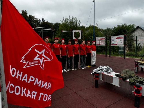Юнармейцы осваивают азы военного дела