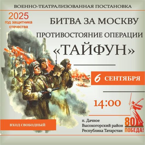 Состоится масштабная военно-историческая реконструкция