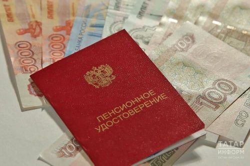 Пенсии повысят в сентябре: кому и сколько