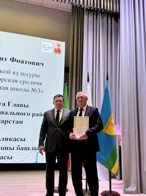 Сегодня состоялось августовское совещание работников образования