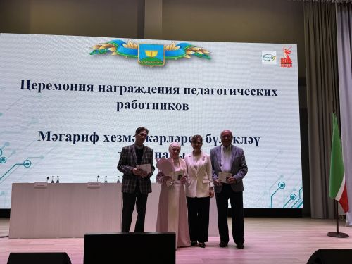 Сегодня состоялось августовское совещание работников образования