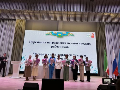 Сегодня состоялось августовское совещание работников образования