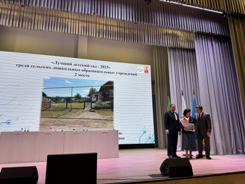 Сегодня состоялось августовское совещание работников образования