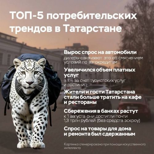 Банк  России опубликовал новый выпуск доклада