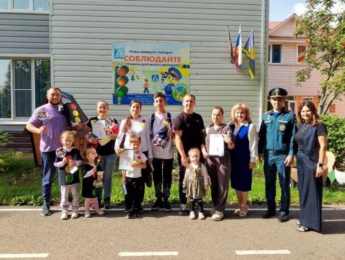 «Безопасное детство»