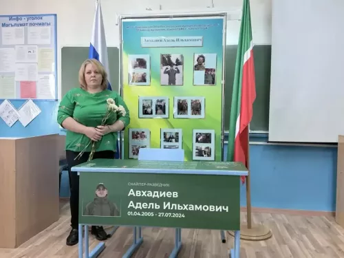 Парту Героя в честь погибшего бойца СВО открыли в Высокогорском районе