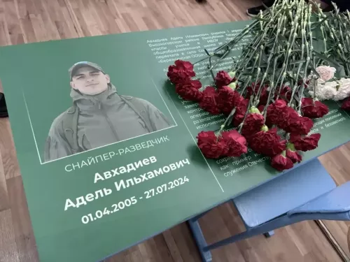 Парту Героя в честь погибшего бойца СВО открыли в Высокогорском районе