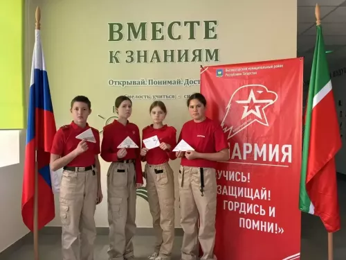 Школьники Усадской школы написали письма бойцам СВО
