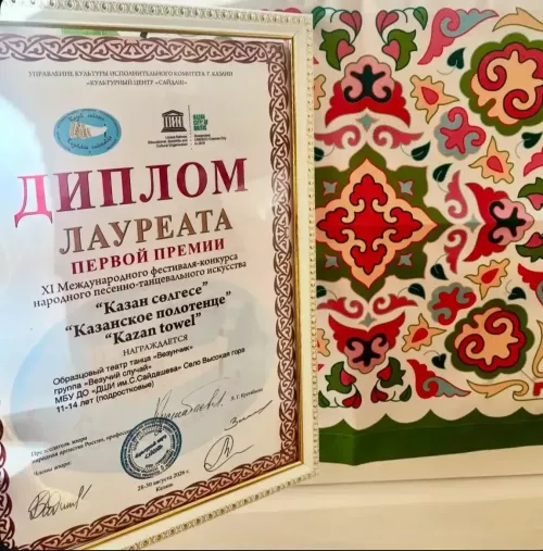 Коллектив из Высокогорского района победил на фестивале в Казани