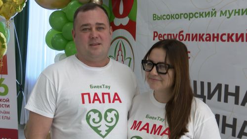 «Эхо веков в истории семьи»
