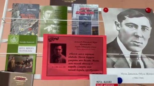 Школа №3 в Высокогорском районе отметила юбилей Мусы Джалиля