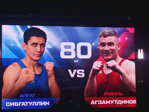 Матчевая встреча «Биектау» — «Яр Чаллы»: звезды бокса и борьба за Кубок