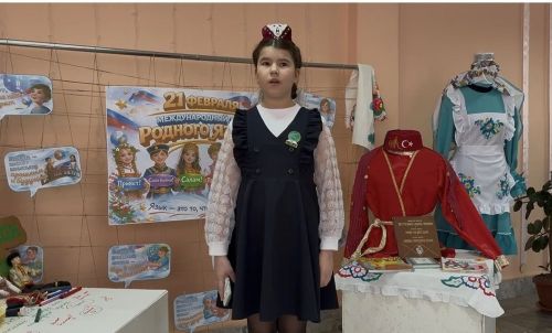 Международный день родного языка в школе №3