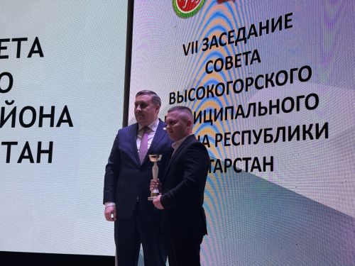 Высокогорский район подвёл итоги 2025 года и наметил планы на 2026