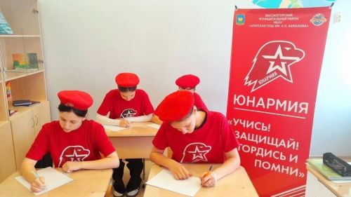 Память о юных героях: урок мужества в Алатской школе им. А.О. Ахманова