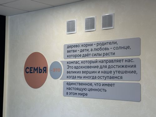 «Нам здесь очень нравится»: история одной посетительницы