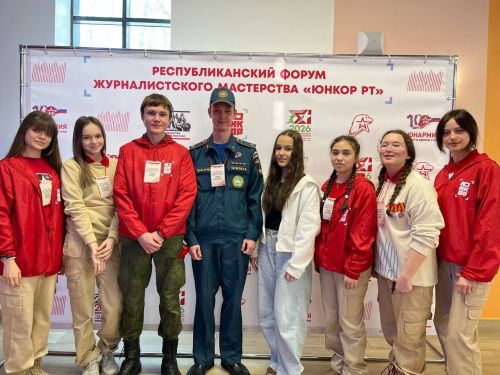 Юнармейцы победили на форуме «ЮНКОР РТ»
