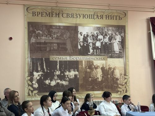 Лирика Боратынского оживает на районной литературной конференции