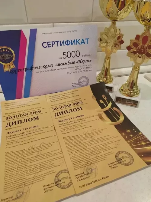 «ИХЛАС» покорил «Золотую лиру» и завоевал первые места