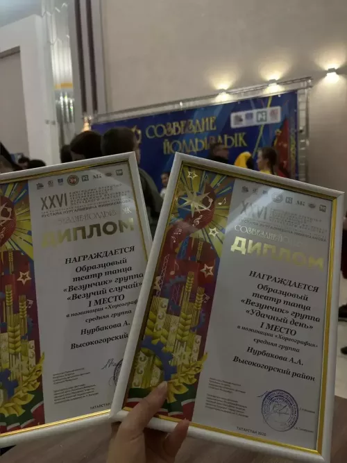 Высокогорский район лидирует на фестивале «Созвездие-Йолдызлык»