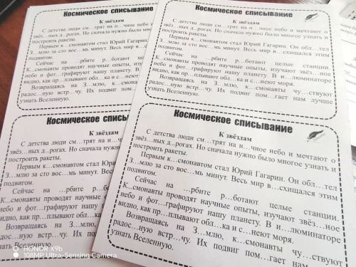 В Высокогорской школе №3 завершилась Космическая неделя
