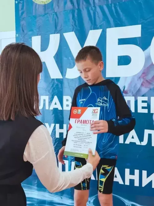 Пловцы района завоевали 12 медалей на