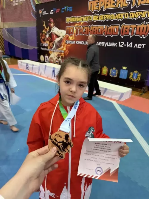 Азалия Гатауллина завоевала бронзу на первенстве ПФО по тхэквондо