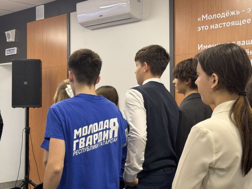 «Молодая Гвардия Единой России»  провела отчётно‑выборную конференцию